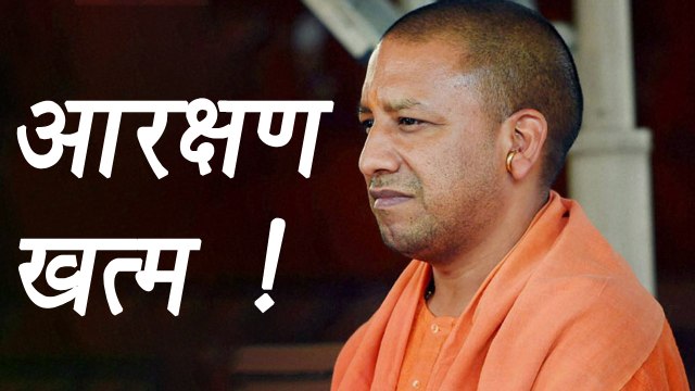 Yogi Aadityanath is to dismiss reservation of minority from government schemes | वनइंडिया हिंदी