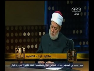 #والله_أعلم | الحلقة الكاملة 19 أكتوبر 2014 | مكانة المرأة في الإسلام واحكام التعامل معها