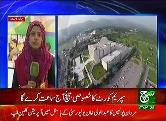 News Bulletin 09am 22 May 2017 - Such TV