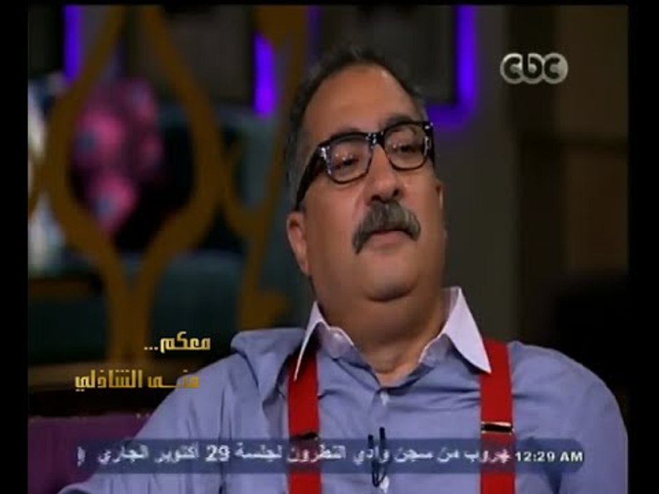 #معكم_منى_الشاذلي | لقاء خاص مع الكاتب والصحفي...