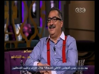 #معكم_منى_الشاذلي | إبراهيم عيسي كان يتمنى العمل كمدرس أزهري مقابل عمود من الأكل