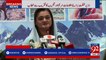 Islamabad: Maryam Aurangzeb addresses the ceremony - 92NewsHDPlus