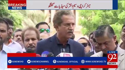 Waseem Akhtar media talk - 92NewsHDPlus