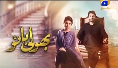 Geo Tv Song - Bholi Bano OST - Full Song