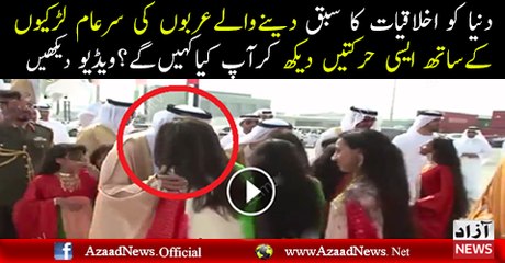 Ikhlaqiat Ka Sabaq Dene Wale Sheikh Khud Kia Kar Rahe Hain..