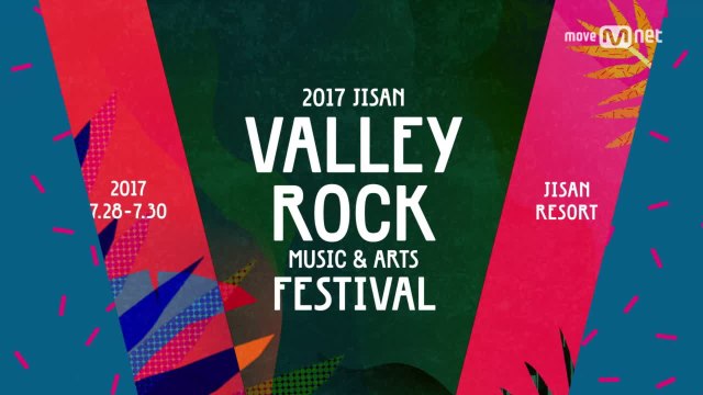 [2017 밸리록] Valley Rock Festival 3rd Line-Up OPEN!