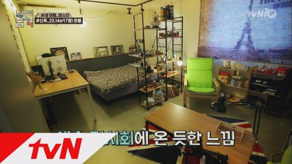 장도연, 전문가의 극찬! 7평 자취방의 애프터!