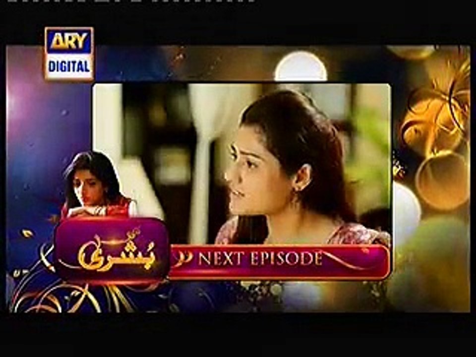 Main Bushra Episode 13 Promo