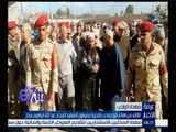 غرفة الأخبار | الآلاف من أهالي أبو حمص بالبحيرة يشيعون الشهيد عبد الله ابراهيم