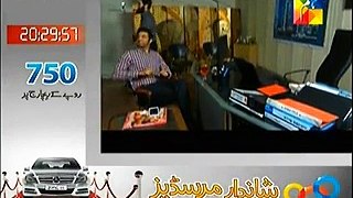 Shanakht Episode 15 full episode on Hum Tv 25 November 2014