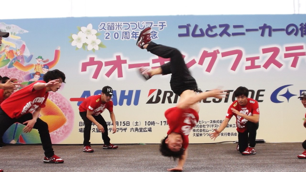 スタジオMJ with 九州男児新鮮組 ② 第20回久留米つつじマーチ ウォーキングフェスティバル in 六角堂広場