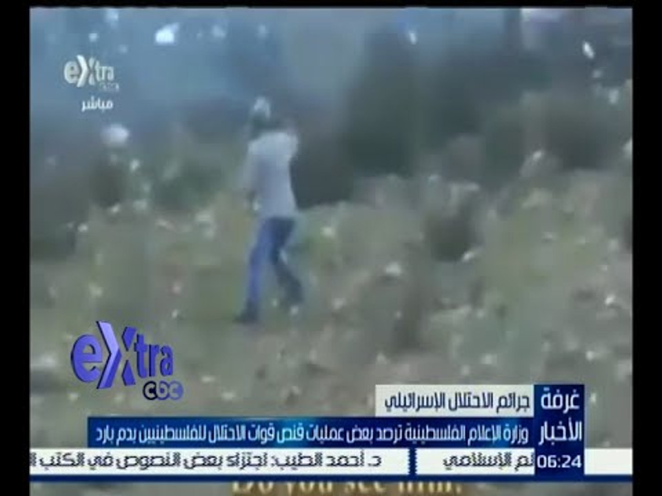 غرفة الأخبار | وزارة الإعلام الفلسطينية ترصد بعض عمليات قنص قوات الاحتلال للفلسطينيين بدم بارد