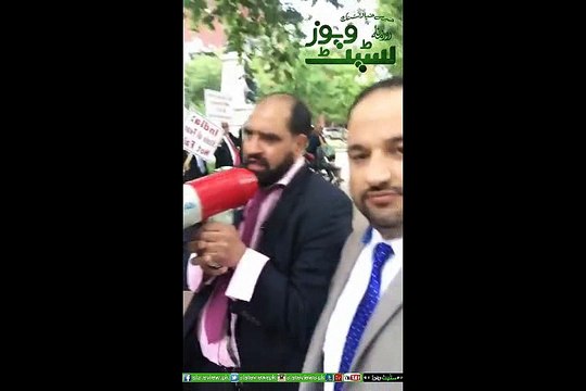 Kashmiri Community Protesting Against Human Rights Violations In Indian Occupied Kashmir