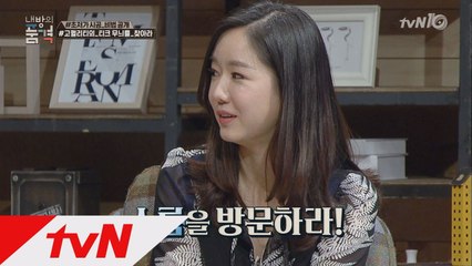 방스타의 업체 시공 성공 노하우! 고퀄리티 '티크무늬'를 찾아라