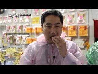 일본의 이색 문화 복권신사 [건강한여행휴 7회]