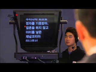 '국민 앵커' 박시연이‘대국민 사기극을?’[최고의결혼_14회]