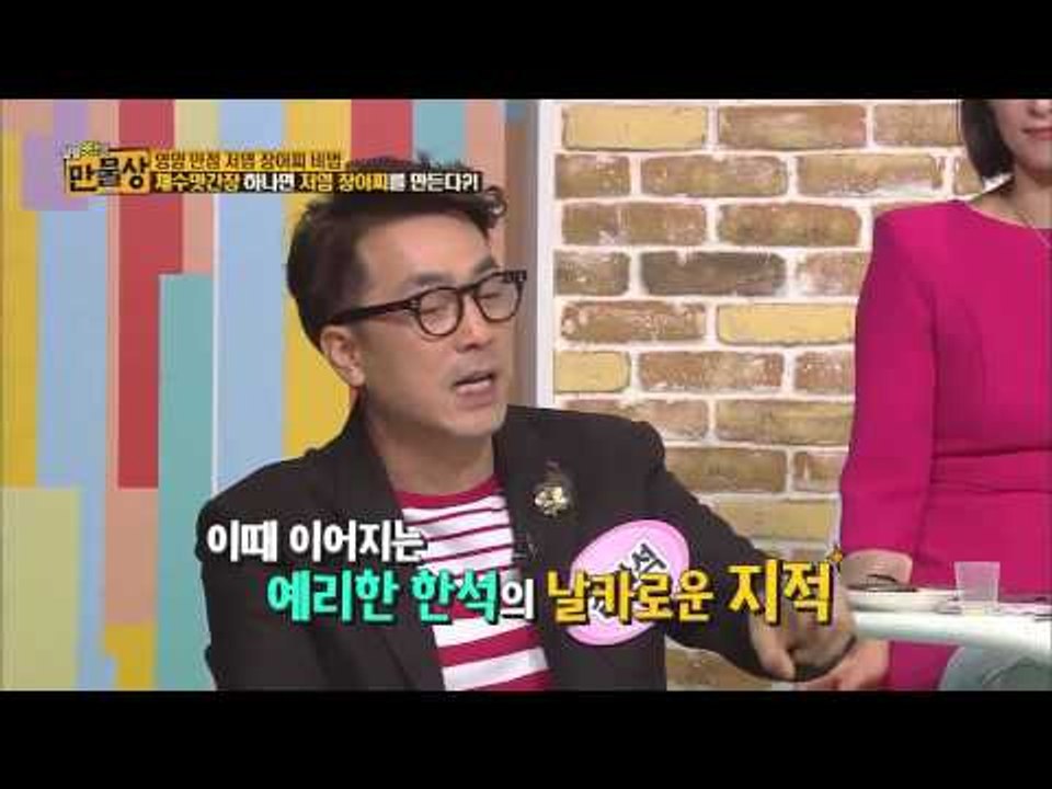 저염 장아찌 비법 [만물상 87회]