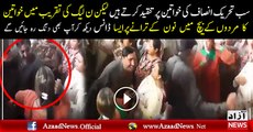 PML-N ladies dancing in a Workers Convention