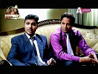 Chupke Se Bahar Ajaye Full Episode 6 on Aplus 21 november 2014