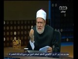 #والله_أعلم | د.علي جمعة: لايجوز اجراء عملية تجميل تحسينية تبعا للهوى