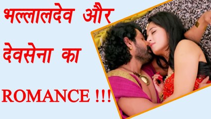 Baahubali Fame Devasena and Bhallaldev ROMANTIC VIDEO goes VIRAL | FilmBeat