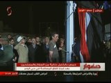 Syrian Flag Raised in Homs as Government Takes Full Control