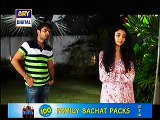 Shikwa Episode 26 Full on Ary Digital  November 1 2014