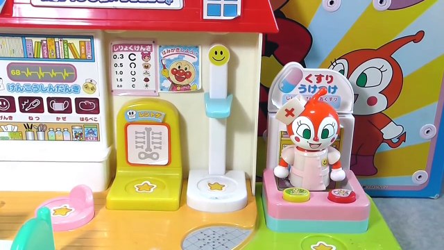 anpanman toys cartoon アンパンマン　おもちゃでアニメｗｗ　クリニックでぱちっとな