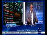 مصر العرب | تأثير ازمة أسعار النفط الحالية على الدول العربية