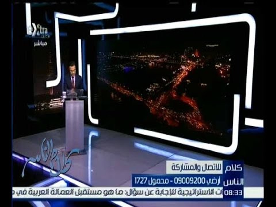 كلام الناس | حوار حول رفض مجلس النواب قانون الخدمة المدنية | حلقة كاملة