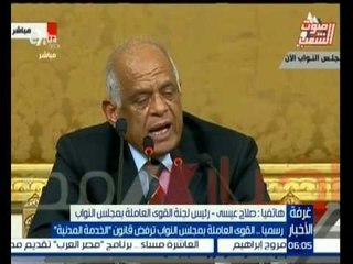 غرفة الأخبار | صلاح عيسى : قانون الخدمة المدنية به مميزات وعيوب وتم رفضه بمجلس الشعب