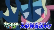 【公式】アニメ「ポケットモンスターXY&Z」特別プロモー�
