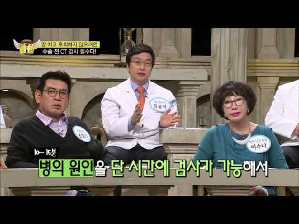 의료사고 예방 비법 [법대법 69회]