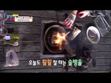 수애의 여우 눈망울 [남남북녀 22회]