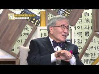 조영남의 사랑에 관한 후회 [낭만논객 41회]