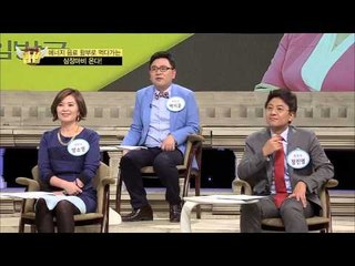 에너지 음료 함부로 먹다가 심장마비 온다 [법대법 68회]