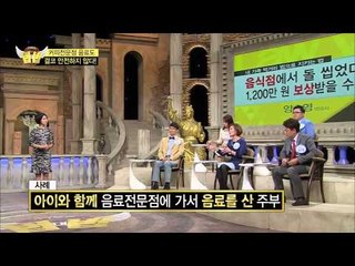 돌 씹었다면 1,200만원 보상받는다? [법대법 68회]