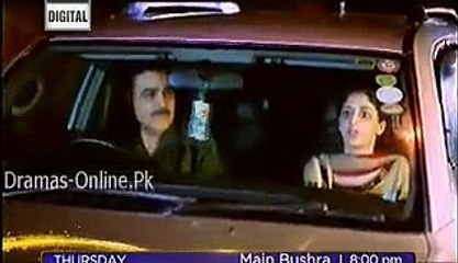 Main Bushra Episode 7 Promo