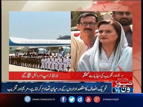 Maryam Aurangzeb talks to media over first JIT report on Panama Leaks