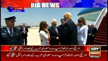Donald Trump reaches Israel - Find Out More