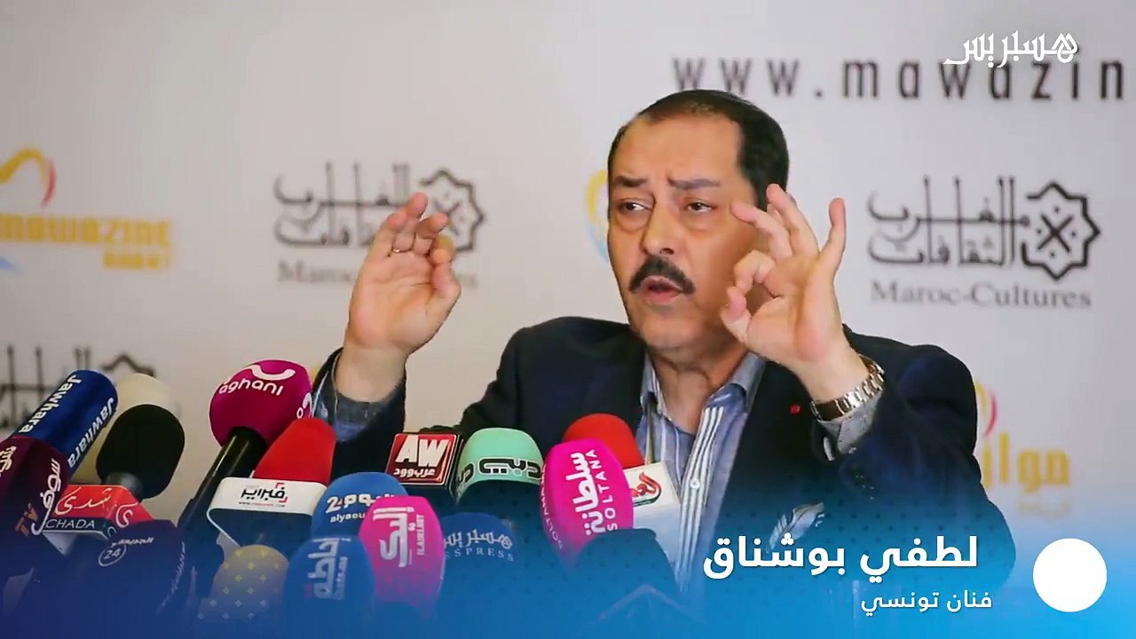 صحفية مغربية تحاول استفزاز لطفي بوشناق في مهرجان موازين وتساله حول ارتفاع عدد