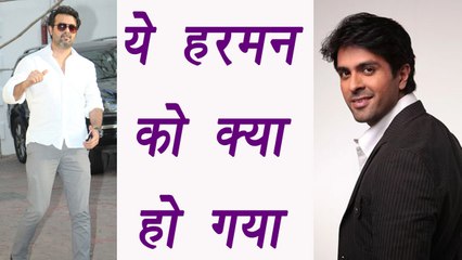 Bipasha Basu's EX Boyfriend Harman Baweja looks UNRECOGNIZABLE now; Watch video | FilmiBeat