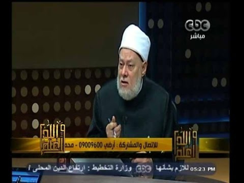 #والله_أعلم | د. علي جمعة : كلما شدد الانسان على نفسه شدد الله عليه