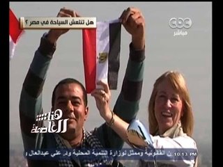 #هنا_العاصمة | هل تنتعش السياحة في مصر ؟