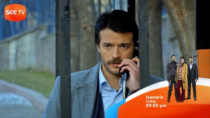 Laawaris - Episode 22 -promo - 22 May ,2017 - SEE TV UK