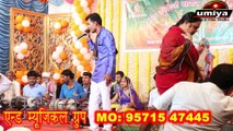 Baba Ramdevji New Bhajan 2017 | Sugna Re Ubhi Dagliye Re | Ramesh Sharan Live | Marwadi Latest Rajasthani Song | Anita Films | FULL HD Video