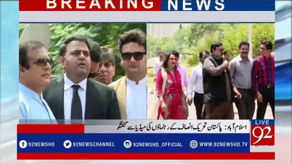 PTI leaders media talk- 92NewsHDPlus