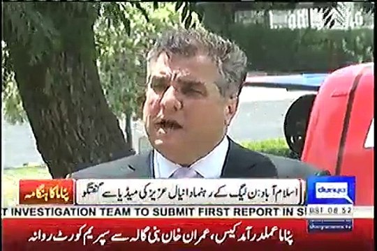 2 haftay ho gay hai lakin PTI ki money trail nahi hai: Daniyal Aziz