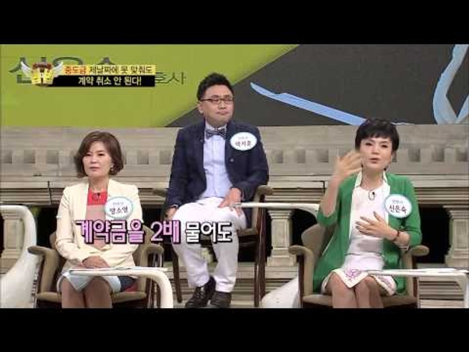 중도금 제 날짜 못내도 계약은 유지 될수 있다 [법대법 64회]