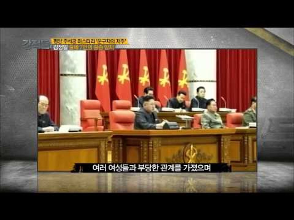 운구차의 저주 [강적들 51회]